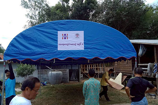ติดตั้งงานเต็นท์ผ้าใบ กองทุนหมู่บ้าน พิจิตร