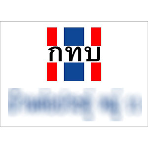 ภาพผลงานติดตั้ง เต็นท์ผ้าใบ ศรีสะเกษ