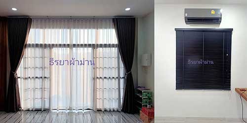 ภาพผลงานติดตั้งผ้าม่าน กาญจนบุรี